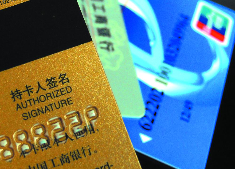 为什么信用卡有最低还款额设置？  第1张