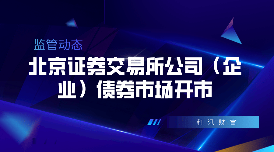 如何进入证券后台并做好相关准备?进入证券后台需注意哪些要点? 第1张 如何进入证券后台并做好相关准备?进入证券后台需注意哪些要点? 第1张