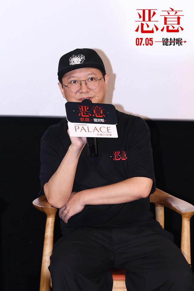 聚焦一场坠楼案引发的网络暴力,陈思诚张小斐新片《恶意》上海首映 第4张 聚焦一场坠楼案引发的网络暴力,陈思诚张小斐新片《恶意》上海首映 第4张