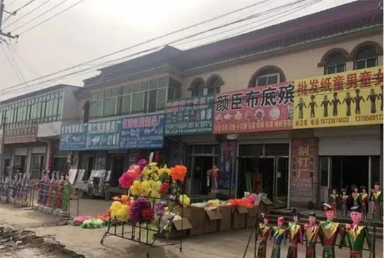 中国“地下华尔街”,垄断西方阴间经济命脉 第14张 中国“地下华尔街”,垄断西方阴间经济命脉 第14张