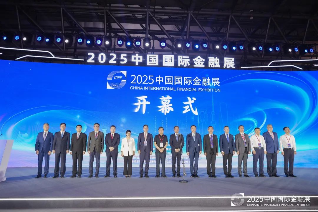 普兰金服亮相2025中国国际金融展，三大亮点别错过  第1张