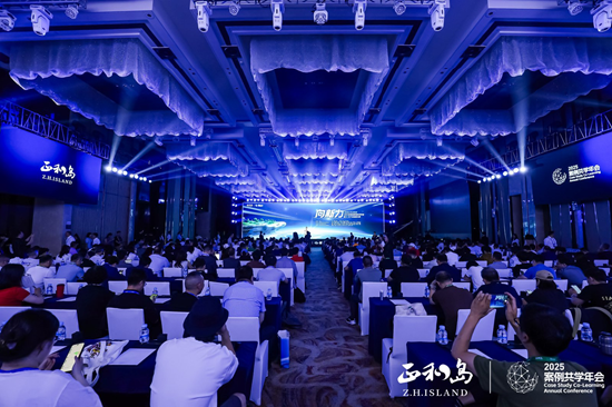 宁高宁、宋志平、刘庆峰等千余位正和岛企业家齐聚合肥 共探“AI+出海”增长新动能  第19张