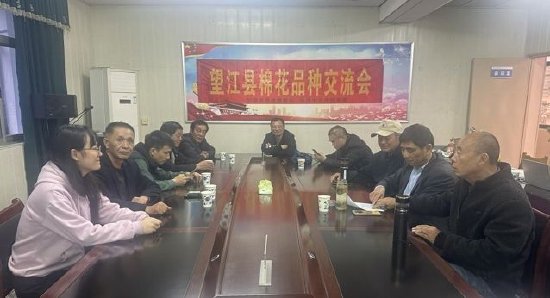 深化帮扶聚合力乡村振兴谱新篇—徽商期货走进安徽省望江县 第4张 深化帮扶聚合力乡村振兴谱新篇—徽商期货走进安徽省望江县 第4张