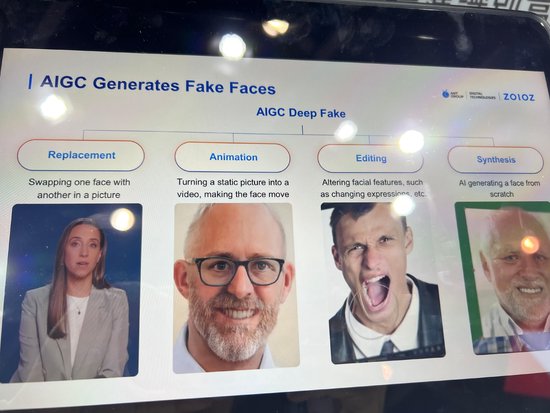 AI对决AI！金融科技打响AI欺诈攻防战  第1张