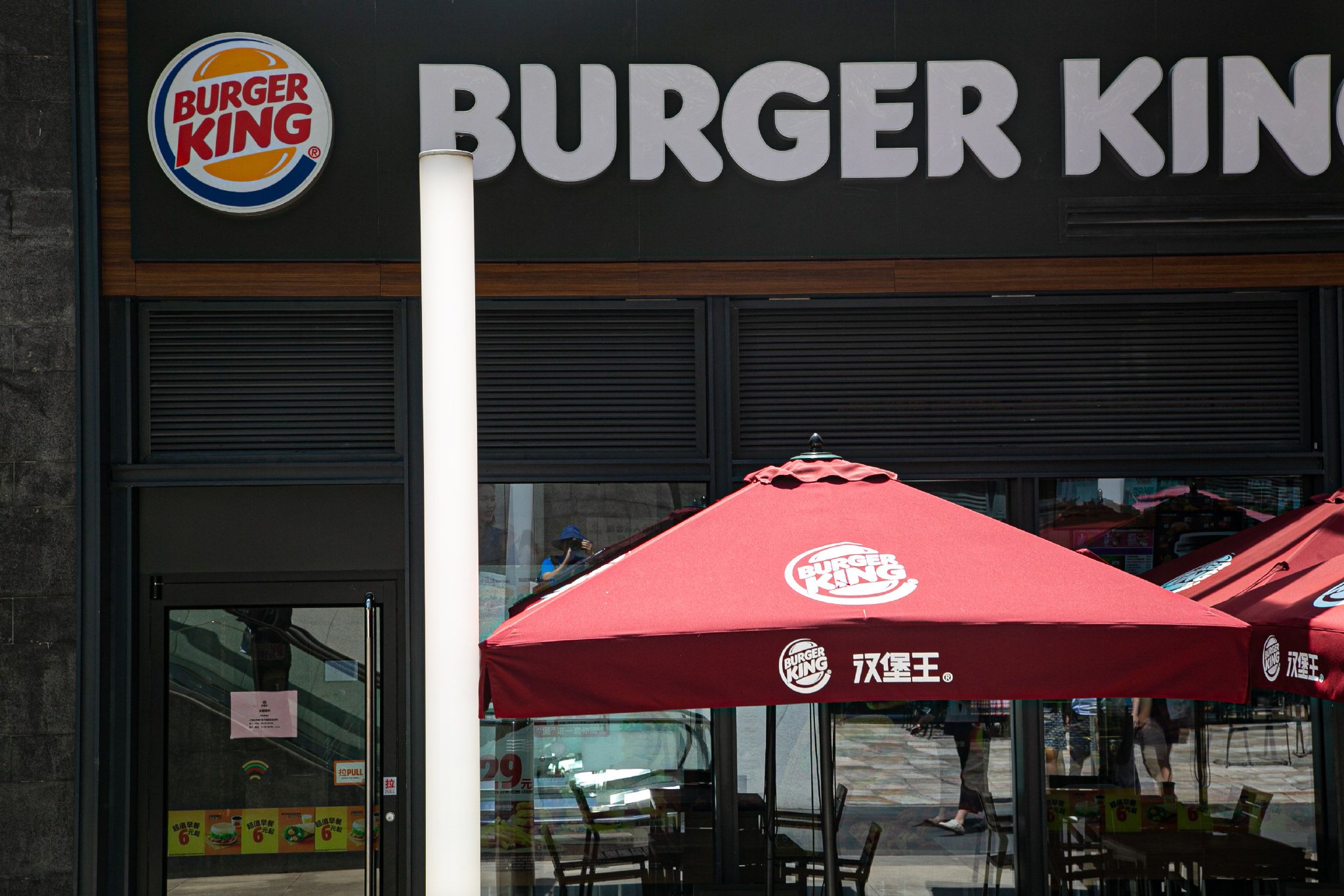 汉堡王中国在新股东入场后该怎么变? 第2张 汉堡王中国在新股东入场后该怎么变? 第2张