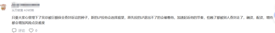 ST路通内斗关键对决结束！“资本大佬”吴世春“抄底”成功？  第11张