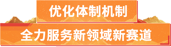 接续奋斗“十五五”|多措并举 助力打造科技创新“硬实力” 第2张 接续奋斗“十五五”|多措并举 助力打造科技创新“硬实力” 第2张