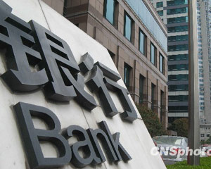 银行“理财产品”“固收+”收益上限? 第1张 银行“理财产品”“固收+”收益上限? 第1张