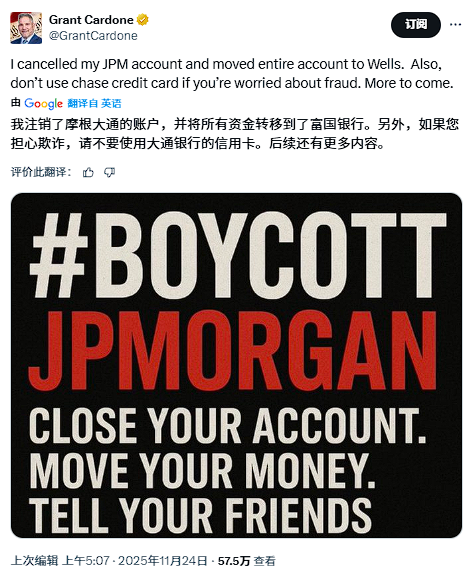 “跌疯了”的币圈“阴谋论满天飞”：美国政府“抢钱”，华尔街“做空”，甚至是“摩根大通大战特朗普”  第3张