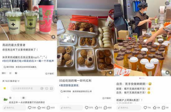 百亿利润没了,外卖大战的残酷账本 第8张 百亿利润没了,外卖大战的残酷账本 第8张