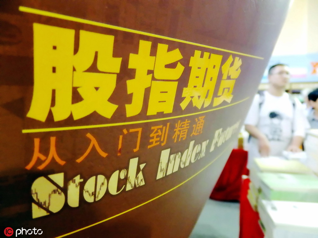 期货投资组合如何配置更合理？  第1张