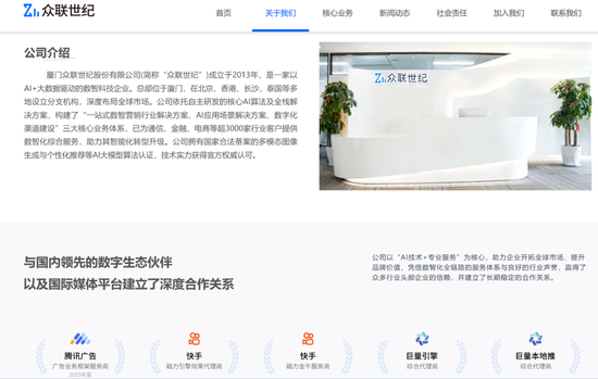 300291，重大资产重组！明起停牌  第2张