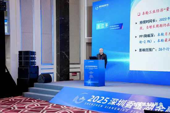 全国政协委员王江平：2026年工业经济关键是扭转“量价背离”格局，提出四大发力方向  第1张