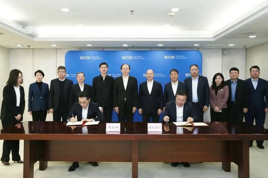 浦发银行与商务部办公厅签署合作备忘录  第1张