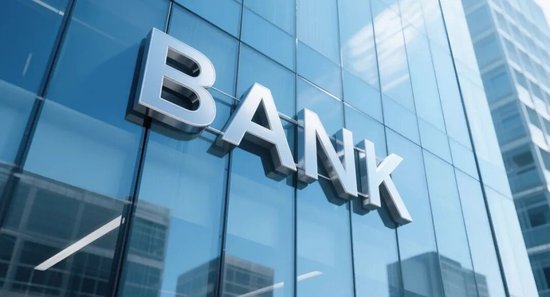 2025年国有大行合计被罚6.37亿元,中国银行被罚金额居首 第1张 2025年国有大行合计被罚6.37亿元,中国银行被罚金额居首 第1张