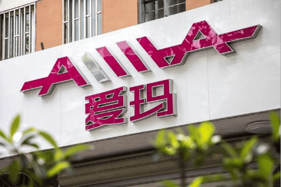 高管被架空?战略摇摆的爱玛科技开启“大瘦身”,高端品牌零际、国际事业部两大部门成为重灾区,减员超50% 第1张 高管被架空?战略摇摆的爱玛科技开启“大瘦身”,高端品牌零际、国际事业部两大部门成为重灾区,减员超50% 第1张