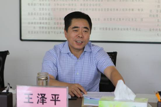 隐瞒不报、以权谋私！又一省原银保监局局长被“双开”！  第3张