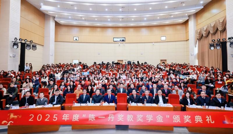 陈一丹奖教奖学金百万重奖激励师生 武汉学院两项特别机会为学子“搭桥”  第1张