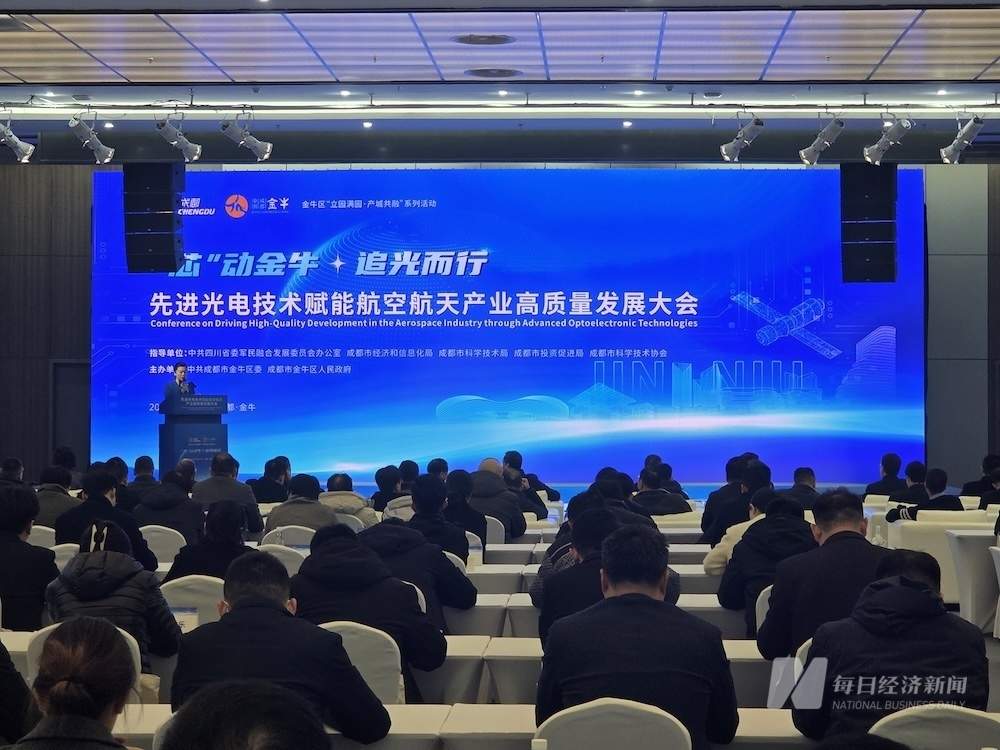 追逐空天梦,成都为何加码这一“细分赛道”? 第1张 追逐空天梦,成都为何加码这一“细分赛道”? 第1张