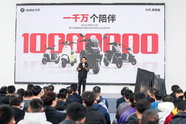 九号达成1000万台里程碑，见证中国智能两轮出行新阶段  第1张