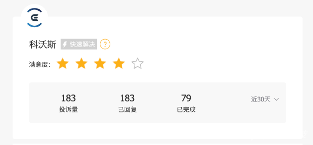 科沃斯窗宝 W3 口碑汇总：卖点变槽点，口碑两极反转  第5张