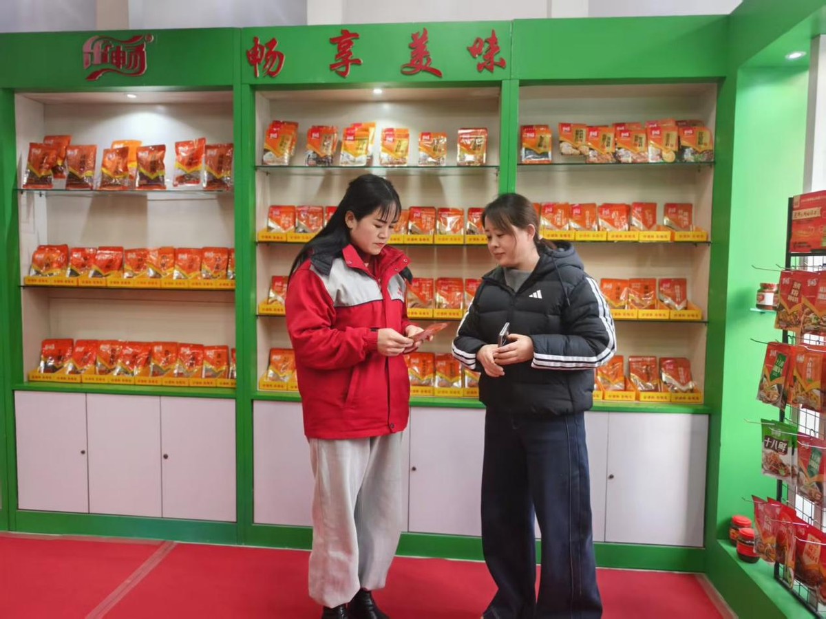 金融暖意 装满你的新春购物车 第2张 金融暖意 装满你的新春购物车 第2张