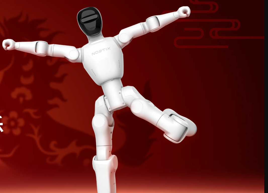 解码春晚“广告位”:合作伙伴超20家,涉8家上市公司,4家机器人再成“顶流” 第2张 解码春晚“广告位”:合作伙伴超20家,涉8家上市公司,4家机器人再成“顶流” 第2张