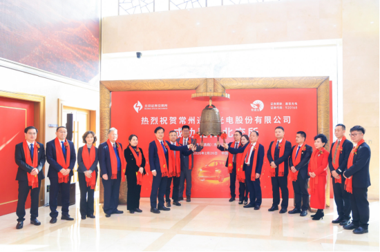 马年首家IPO通宝光电大涨82%，家族持股超七成，12名亲属遍布高管与门卫 | 长三角资本局  第1张