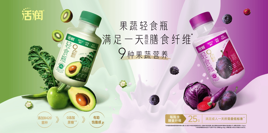 “不焦虑”“向上卷”,新希望乳业积极拥抱AI破局奶业新质发展 第4张 “不焦虑”“向上卷”,新希望乳业积极拥抱AI破局奶业新质发展 第4张