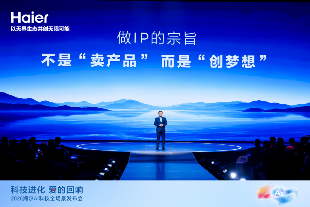 “出道”一周年,海尔周云杰谈了这三点感悟 第4张 “出道”一周年,海尔周云杰谈了这三点感悟 第4张