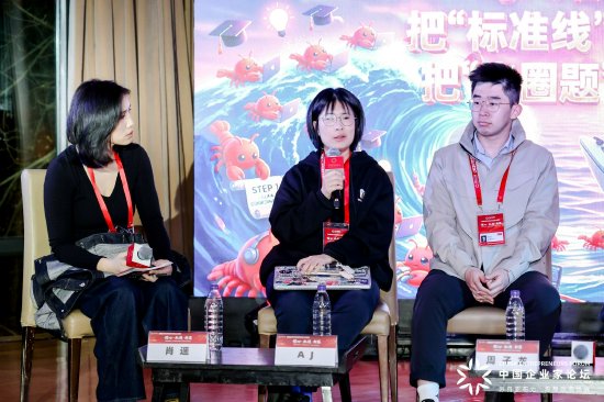 通往AGI之路西琦AJ：AI学新不学旧，一定要从最新技术直接上手  第1张