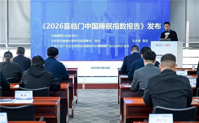 4小时卖超1.2万张,王腾这次“劝睡”效果不错 第2张 4小时卖超1.2万张,王腾这次“劝睡”效果不错 第2张