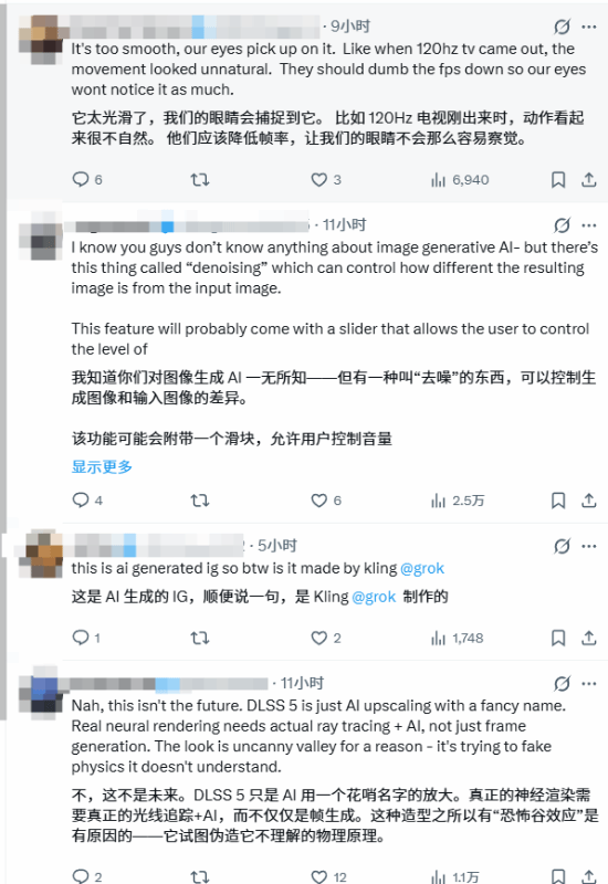 英伟达DLSS 5遭玩家痛批“AI垃圾” 黄仁勋强势回怼“他们完全错了” 第3张 英伟达DLSS 5遭玩家痛批“AI垃圾” 黄仁勋强势回怼“他们完全错了” 第3张