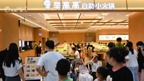 春日里的新角落｜远洋商业攒了一波新店，等你来逛~  第11张