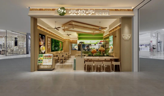 春日里的新角落｜远洋商业攒了一波新店，等你来逛~  第12张