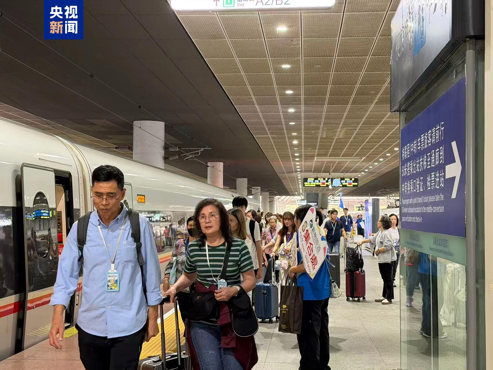 湾区高铁旅游专列开行 2400名香港旅客畅游内地  第1张