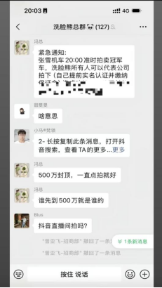 花500万做公益?揭秘张雪冠军车“中拍者”洗脸熊:多地加盟商跑路,消费者喊“还钱” 第3张 花500万做公益?揭秘张雪冠军车“中拍者”洗脸熊:多地加盟商跑路,消费者喊“还钱” 第3张