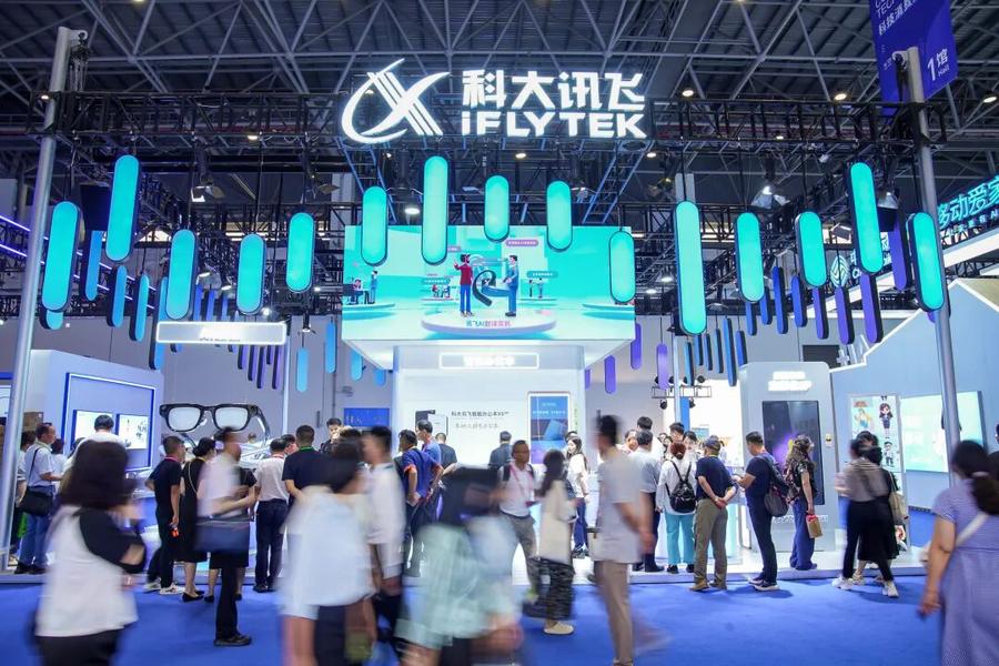 科大讯飞携AI眼镜亮相消博会,全场景AI赋能海南自贸港跨语言沟通 第1张 科大讯飞携AI眼镜亮相消博会,全场景AI赋能海南自贸港跨语言沟通 第1张