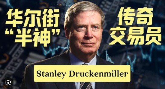 史上最有钱美联储主席,要来了 第3张 史上最有钱美联储主席,要来了 第3张