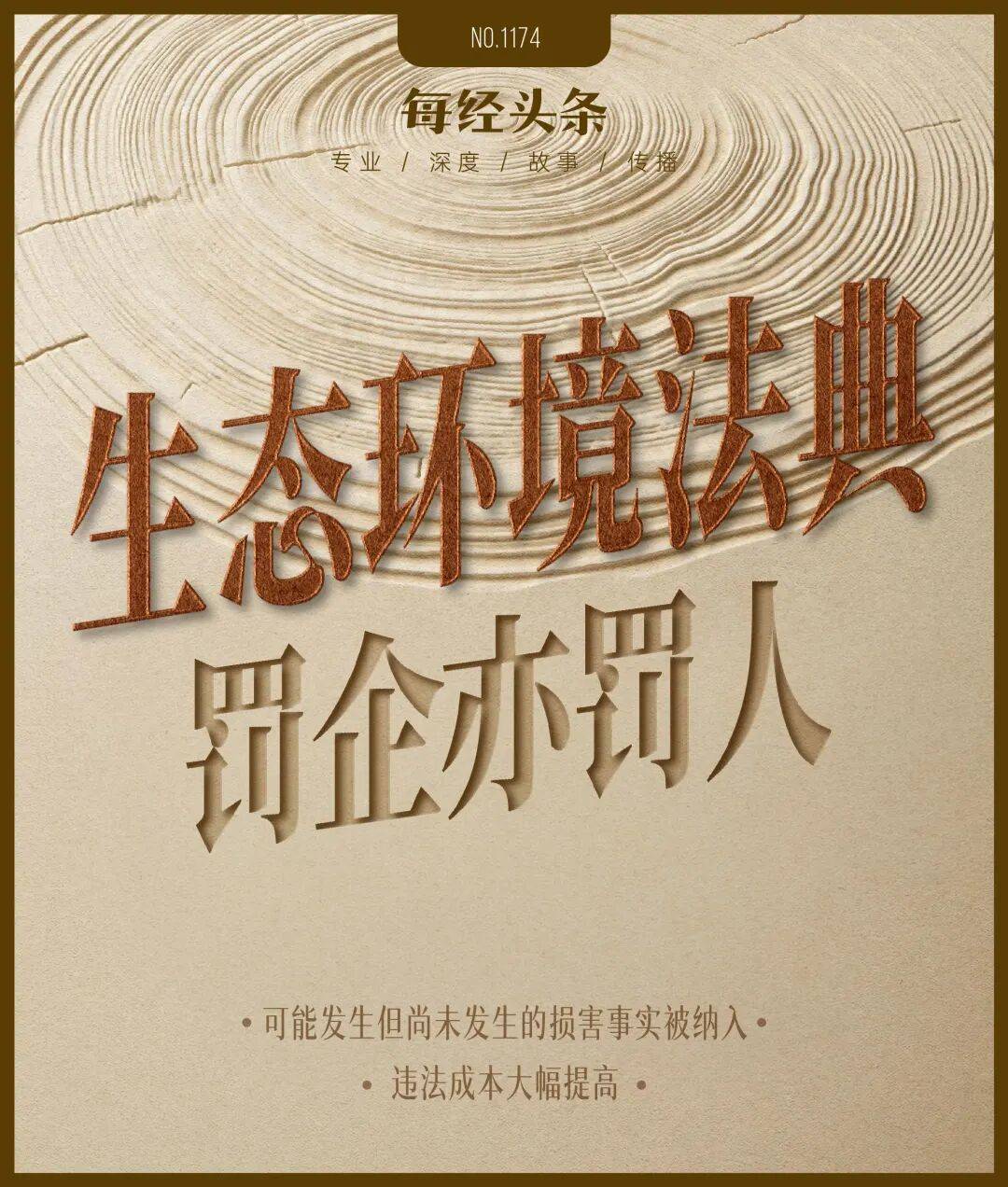 Êײ¿Éú̬»·¾³·¨µäʵÊÔÚ¼&a 第1张 Êײ¿Éú̬»·¾³·¨µäʵÊÔÚ¼&a 第1张